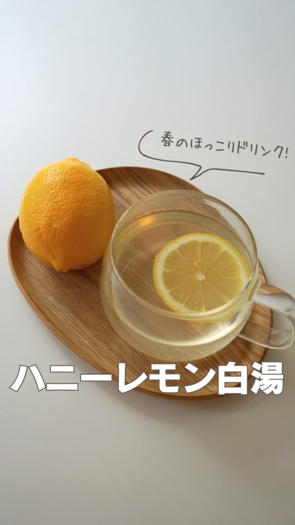 プロダスト　名古屋　Vita　ウォーターサーバー　レンタル　水道直結
